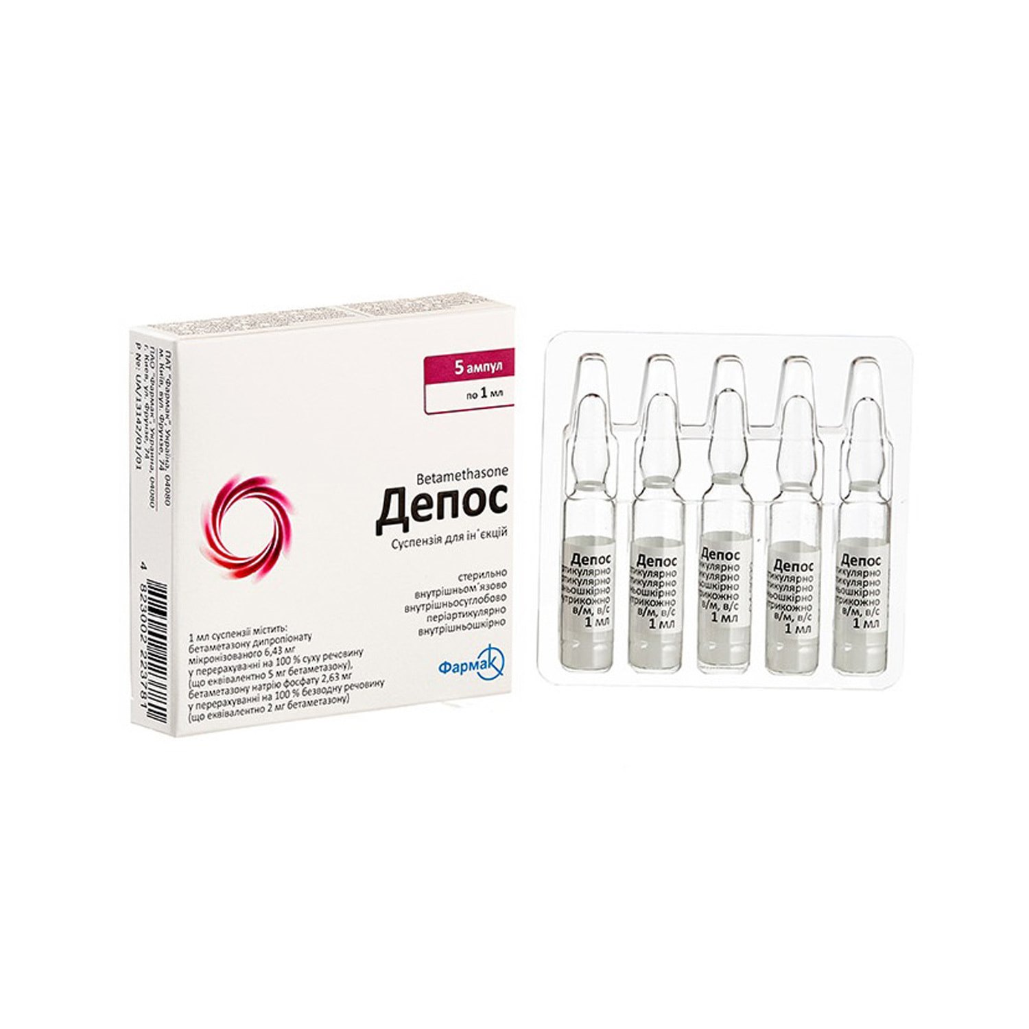 Депос суспензія для ін'єкцій в ампулах по 1 мл №5